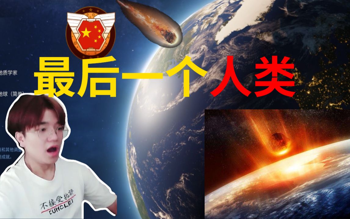 [图]【火星生存】青青草原殖民地！Surviving Mars