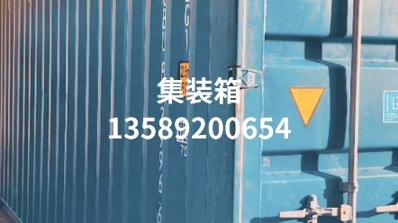 集装箱出售20尺海运集装箱40尺海运集装箱冷藏冷冻保鲜集装箱移动冷库集装箱货柜侧开门集装箱出售十二米集装箱出售哔哩哔哩bilibili