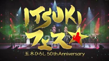 米米CLUB a K2C ENTERTAINMENT TOUR 2021 ～大芸術祭～_哔哩哔哩