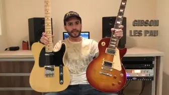 大型撕逼现场Fender Telecaster vs Gibson Les Paul