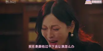 Download Video: 【顶楼15集】千瑞珍彻底疯狂！为了财产害死父亲！！