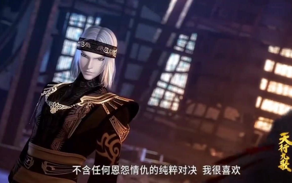 秦时明月合纵连横盖聂卫庄首次联手vs黑白玄翦