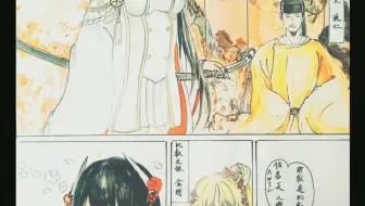 回顾一下以前画的漫画 哈哈 好多回忆呢 哔哩哔哩 つロ干杯 Bilibili