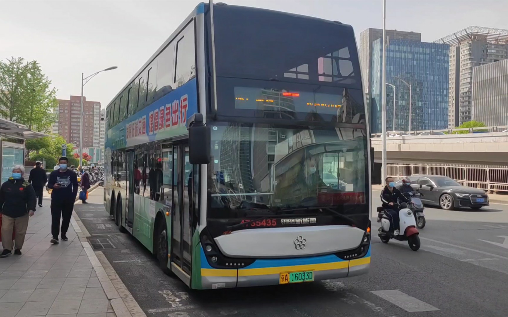 北京公交 gtq6131bevst8 运行实录