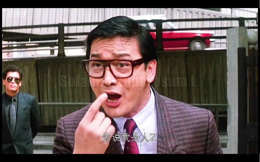 活动作品你说我是人渣你错了