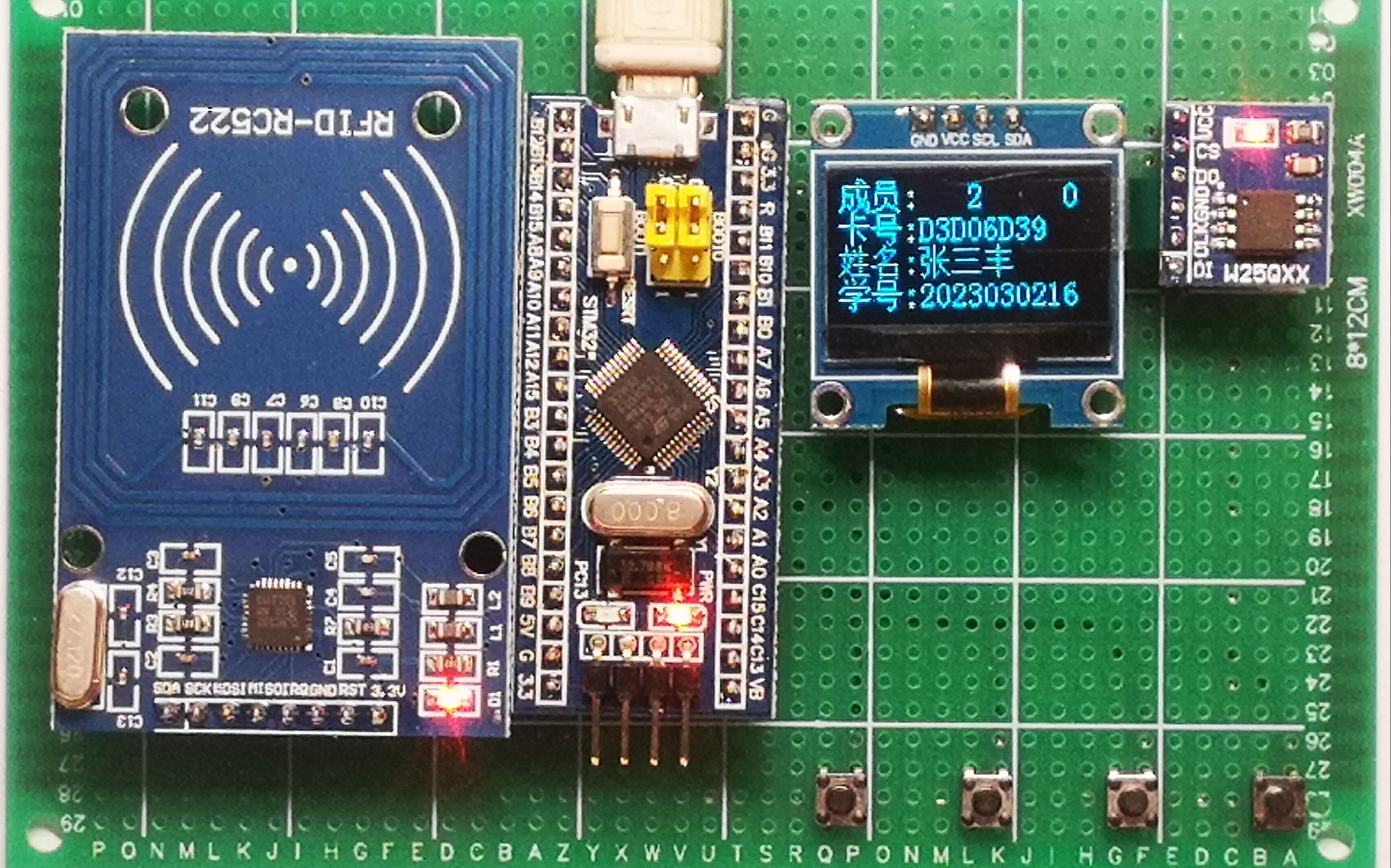 【STM32单片机设计】【考勤签到2024新款】RFID刷卡考勤签到系统/考勤签到记录 APP签到记录查询 实验室访客签到记录 RFID/RC522考勤签到机哔哩哔...