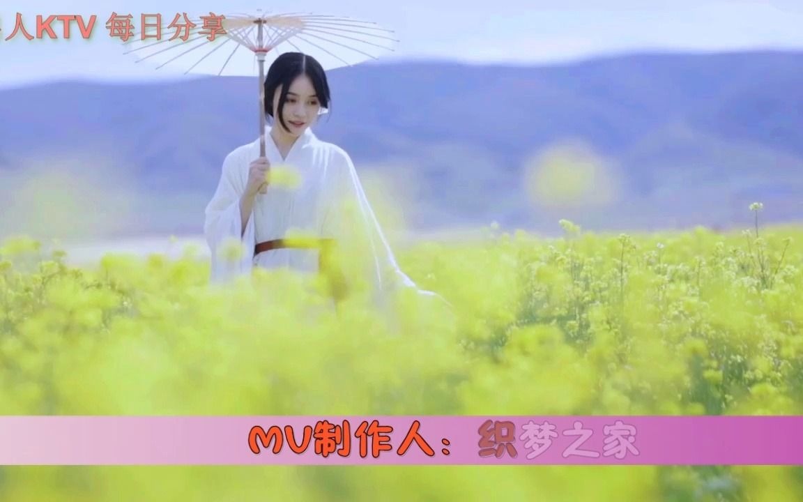 傾國傾城,國色天香《莫問歸期》原創mv-高清唯美,古風柔情