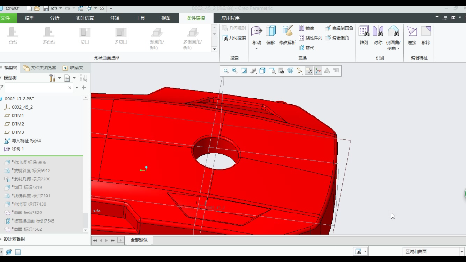 proe/creo非参数化的零件快速修改倒角哔哩哔哩bilibili