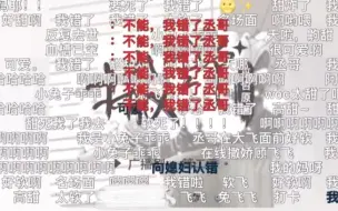 Descargar video: 撒野高甜名场面之钢厂小霸王的撒娇