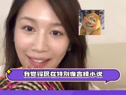 Download Video: 覃海洋再见，前女友和未婚妻有点好磕