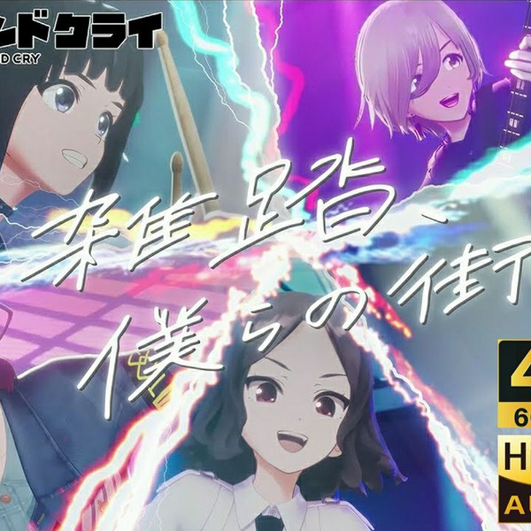 R】恋に落ちた恋人 黒姫 結灯 LO-5248 R - マナソース