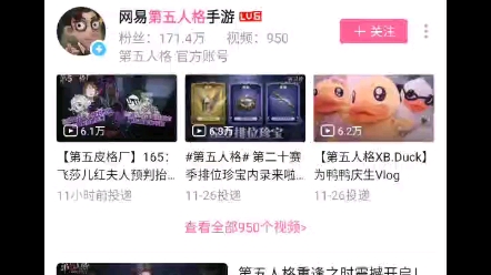 第五人格免费兑换码哔哩哔哩bilibili第五人格