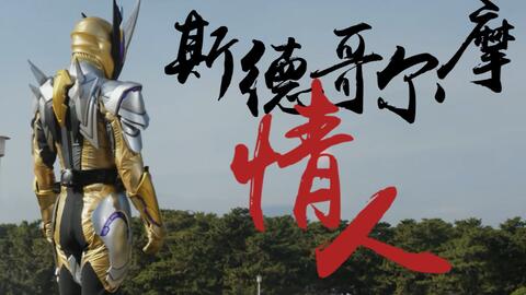 1ldk 2天1夜之恋 樱木那智 天津垓 幸福的同居生活 哔哩哔哩 1ldk 2天1夜之恋 樱木那智 天津垓 幸福的同居生活 哔哩哔哩
