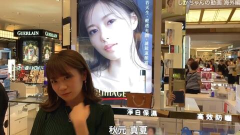 乃木坂46 23單 Sing Out 特典映像type C D しかちゃんの動画 哔哩哔哩