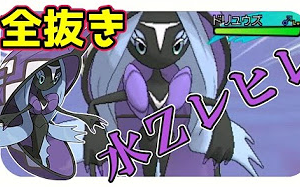 ポケモンsm 完全要塞型メガヤドラン シングルレート対戦実況 シーズン2 39 ポケモンサン ムーン 哔哩哔哩 ポケモンsm 完全要塞型メガヤドラン シングルレート対戦実況 シーズン2 39 ポケモンサン ムーン 哔哩哔哩