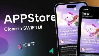 SwiftUI高仿AppStore商店英雄动画 - iOS17