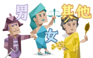 「16p」官网小人形象汇总【MBTI】