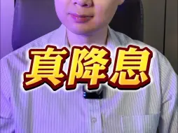 Télécharger la video: 美元降息和我们有什么关系？