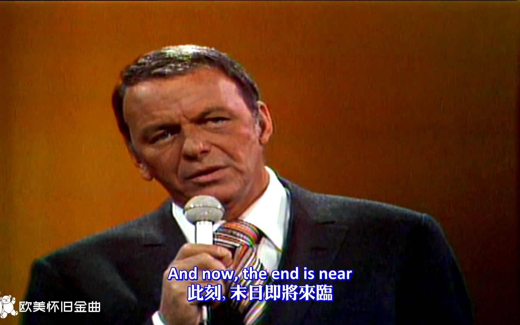 [图]Frank Sinatra - My Way 【中英字幕】