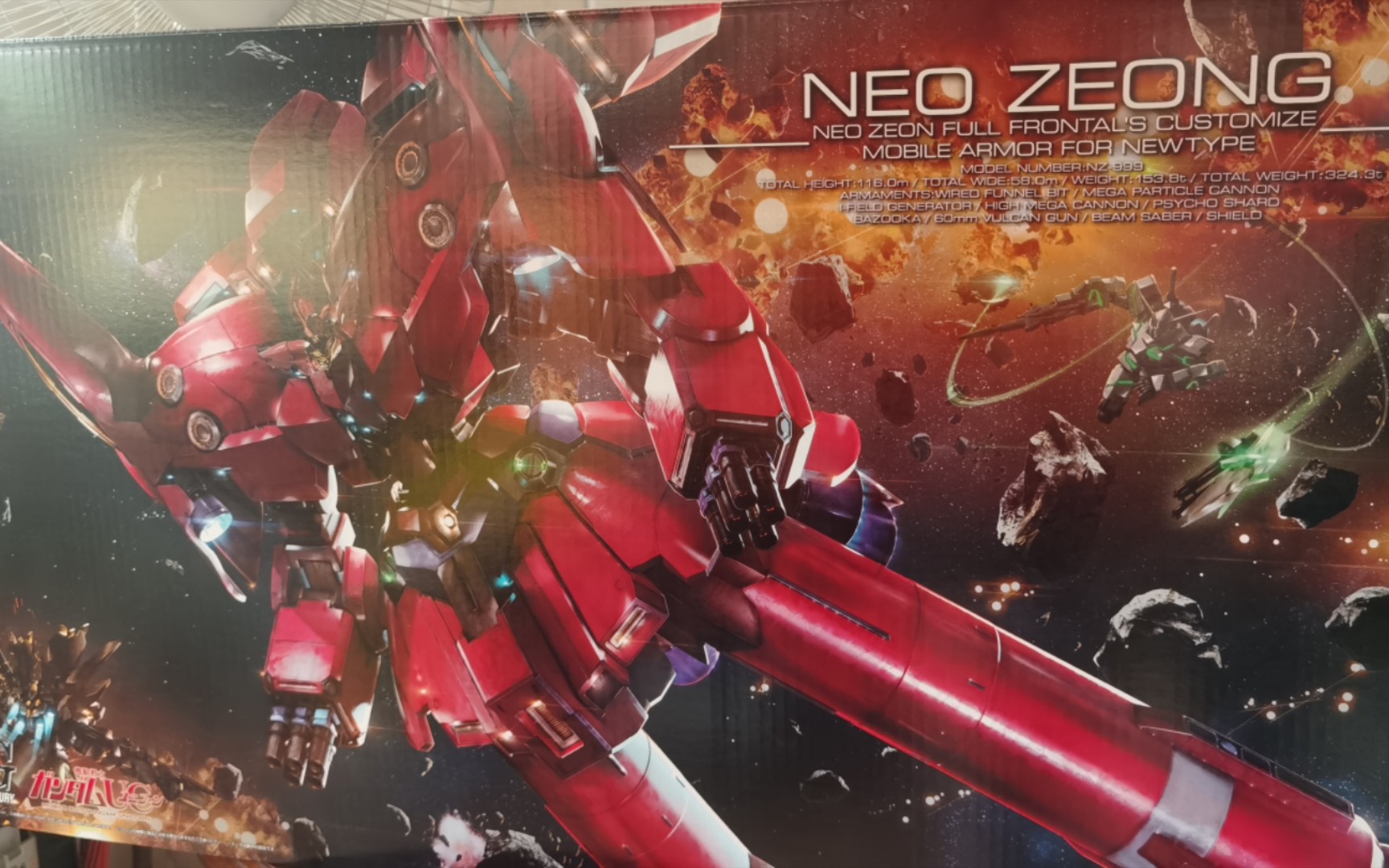 感受最大hg的威慑力吧.万代hg新吉翁号参上(未完成)