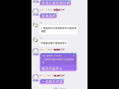 潜艇伟伟迷持续爆典哔哩哔哩bilibili