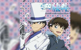 魔术快斗 1412 搜索结果 哔哩哔哩 Bilibili