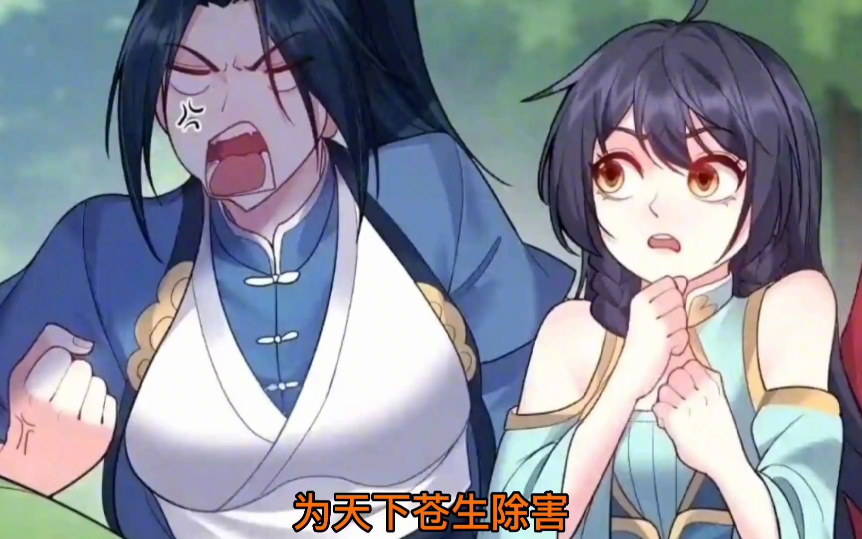 [图]第60集｜陈无尽自创法术天妖变把几个妹子变成绝艳女妖精非常nice