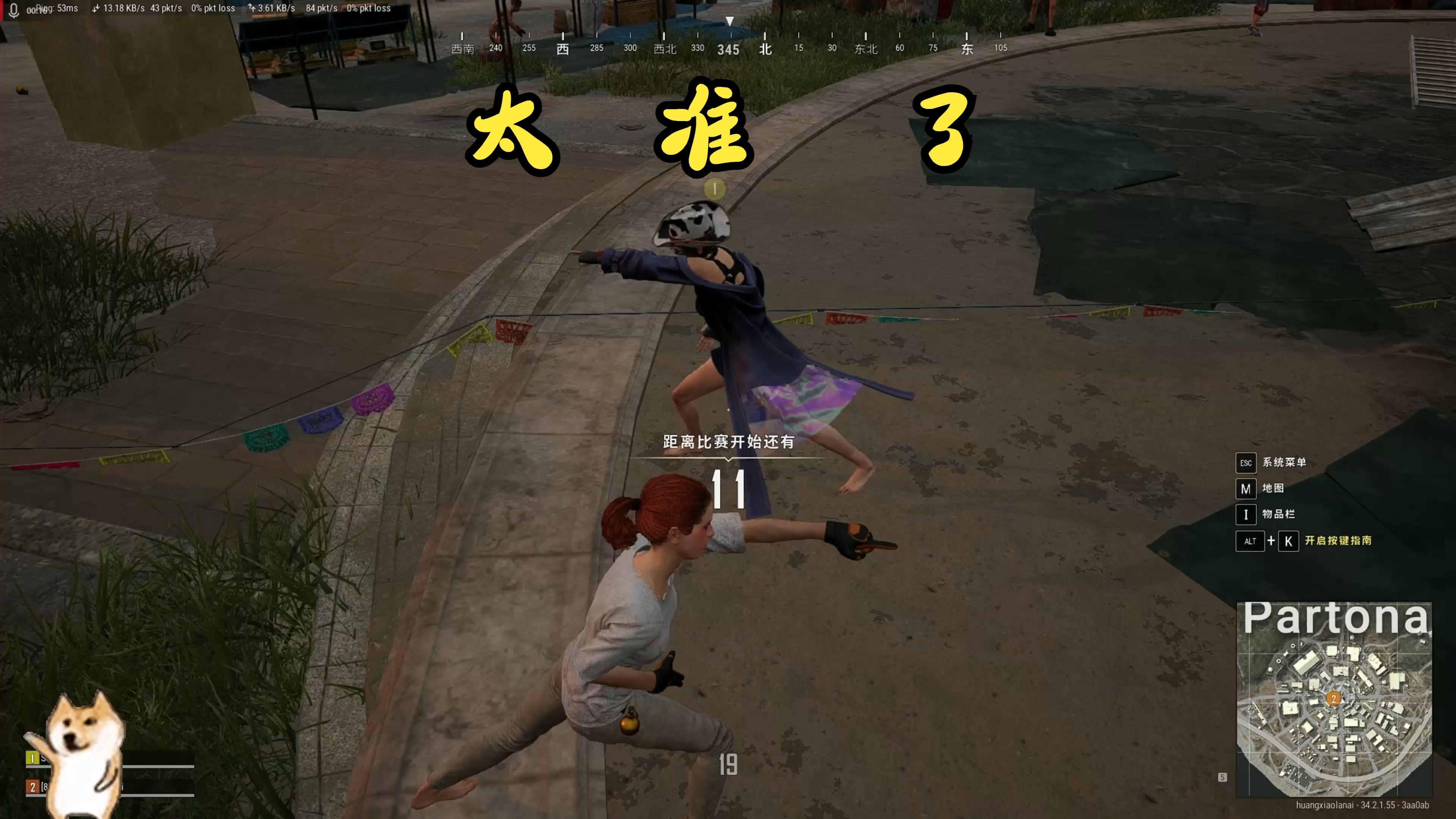 下载前的准备工作