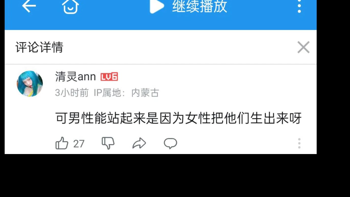 收录一些集美言论供大家参考学习哔哩哔哩bilibili