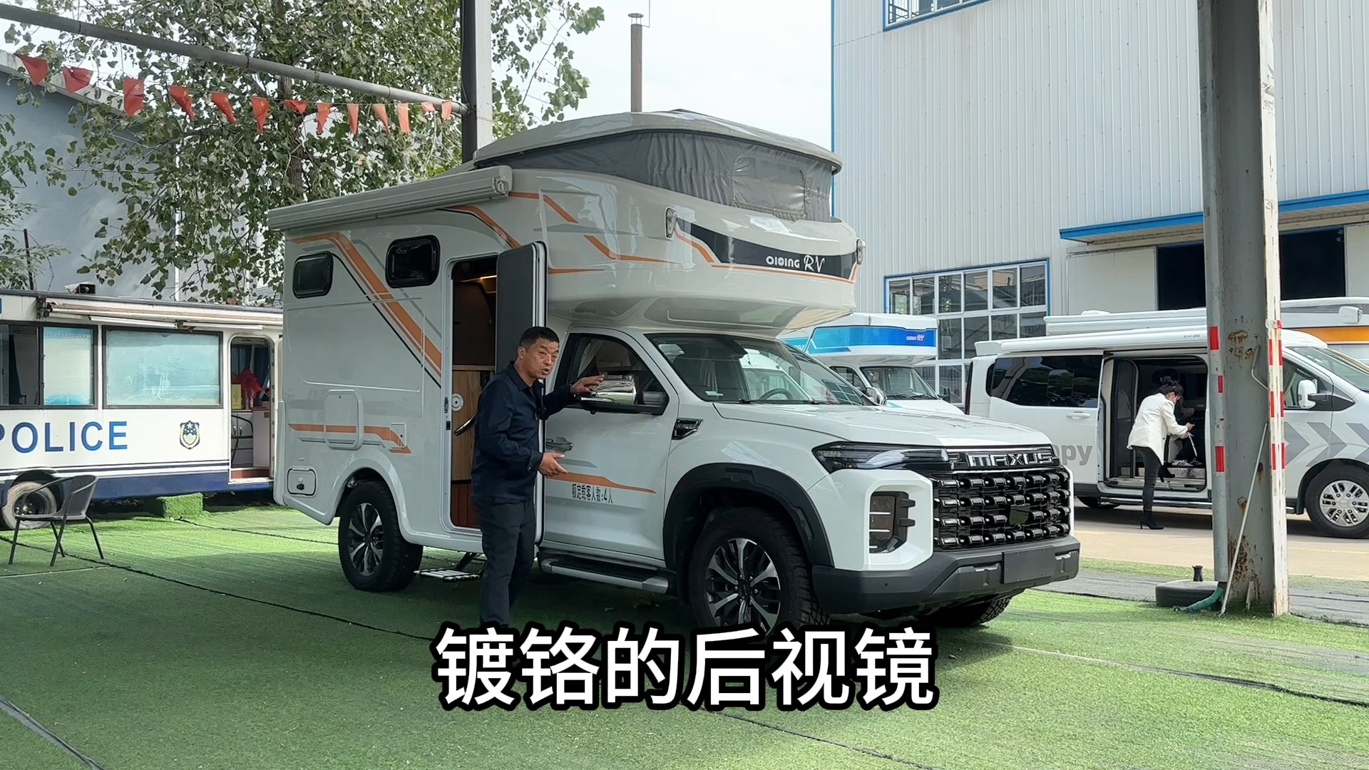 四驱越野房车大空间给你自由越野体验,全铝箱体轻松应对多种路况