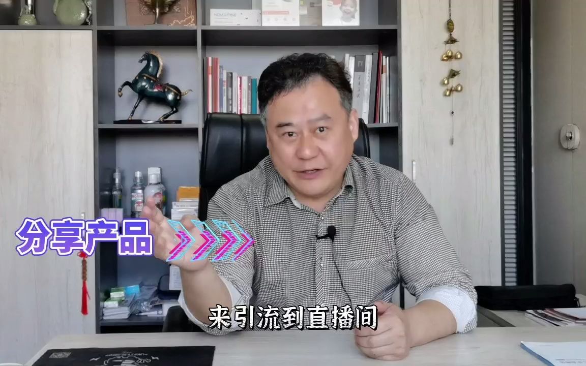 口腔机构的视频号直播间如何推广?哔哩哔哩bilibili