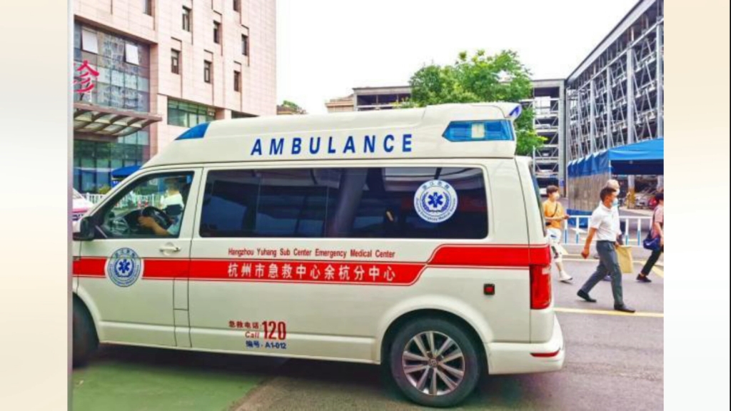 杭州市120救护车收费标准—杭州救护车出租转运中心