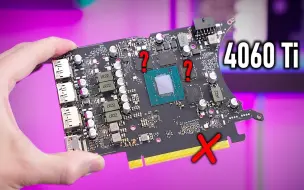 Descargar video: RTX 4060 Ti只有8条PCIe通道?【der8auer EN】