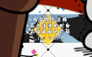 云雾仁左卫门 搜索结果 哔哩哔哩 Bilibili