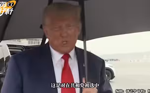 卸任后第三次受刑事指控 特朗普：这是对政治对手的迫害