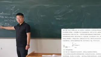 高三8次，第7次课，动量守恒定律作业（2）