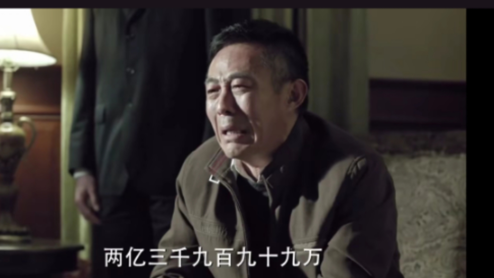 赵德汉:我是一分也不敢花呀!