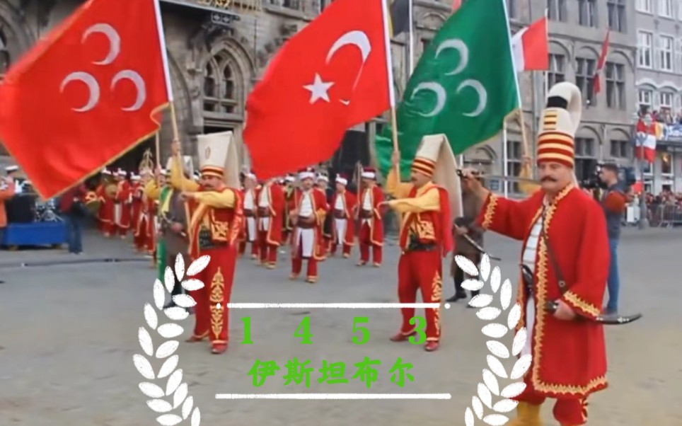 【新朝雅乐/精罗震怒】ceddin deden [重置 中土字幕版]_哔哩哔哩