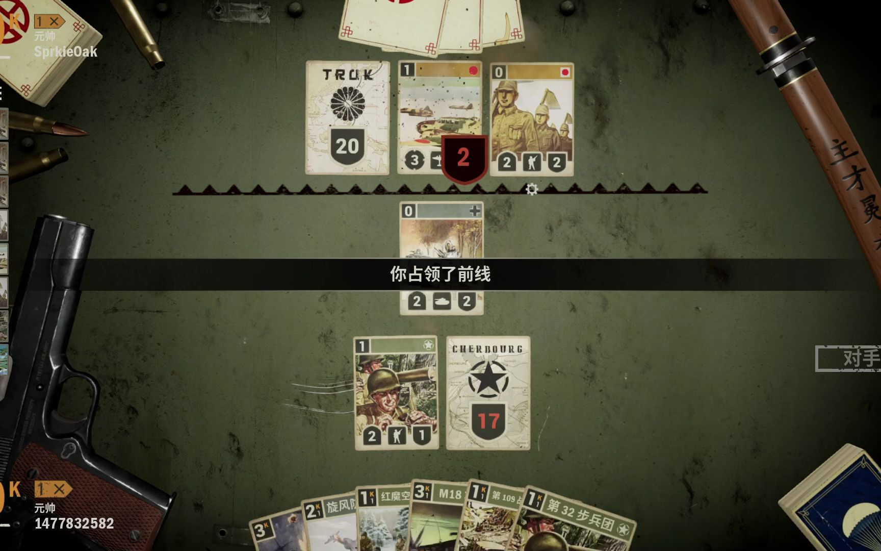 kards ctmd(传统美德)