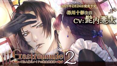 年下彼の大好きのサイン」（CV：春男児）試聴第三弾_哔哩哔哩_