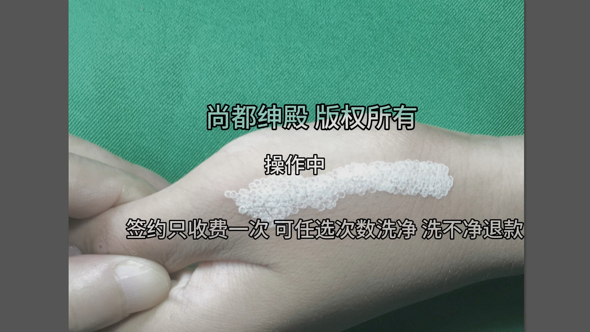 洗纹身很简单的一件美事儿 #大连尚都绅殿洗纹身 #沈阳洗纹身哪里好