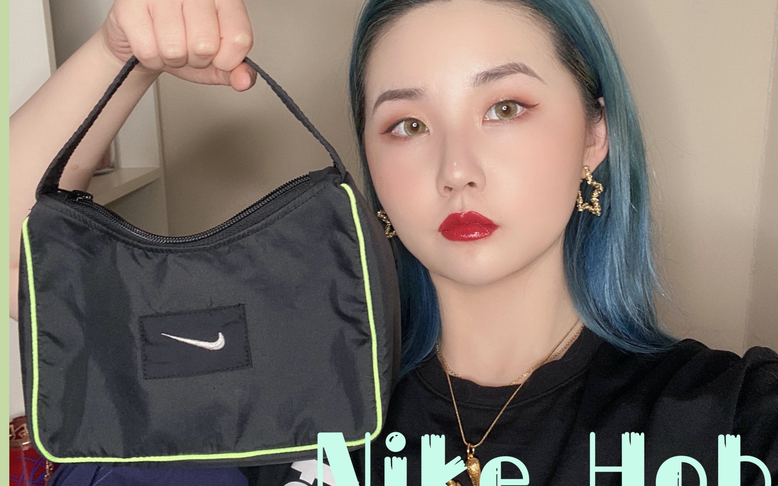 Nike Hobo包购物分享/新的体验哔哩哔哩bilibili