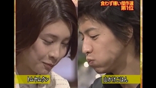结婚话题 木村拓哉 贵叔神预言 哔哩哔哩 つロ干杯 Bilibili