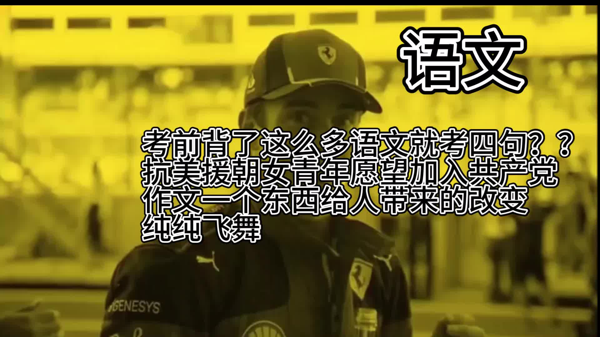 浙江中考现状哔哩哔哩bilibili