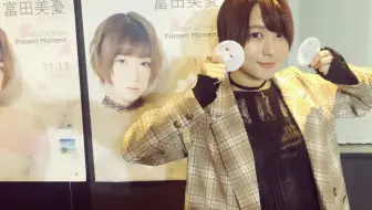 生 鷲崎健のアコギfun クラブ 44 11 27 嘉宾 富田美憂 哔哩哔哩 Bilibili