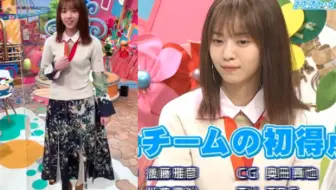 广播生肉 エジソン 1107 ゲスト麻倉もも部分 哔哩哔哩 Bilibili