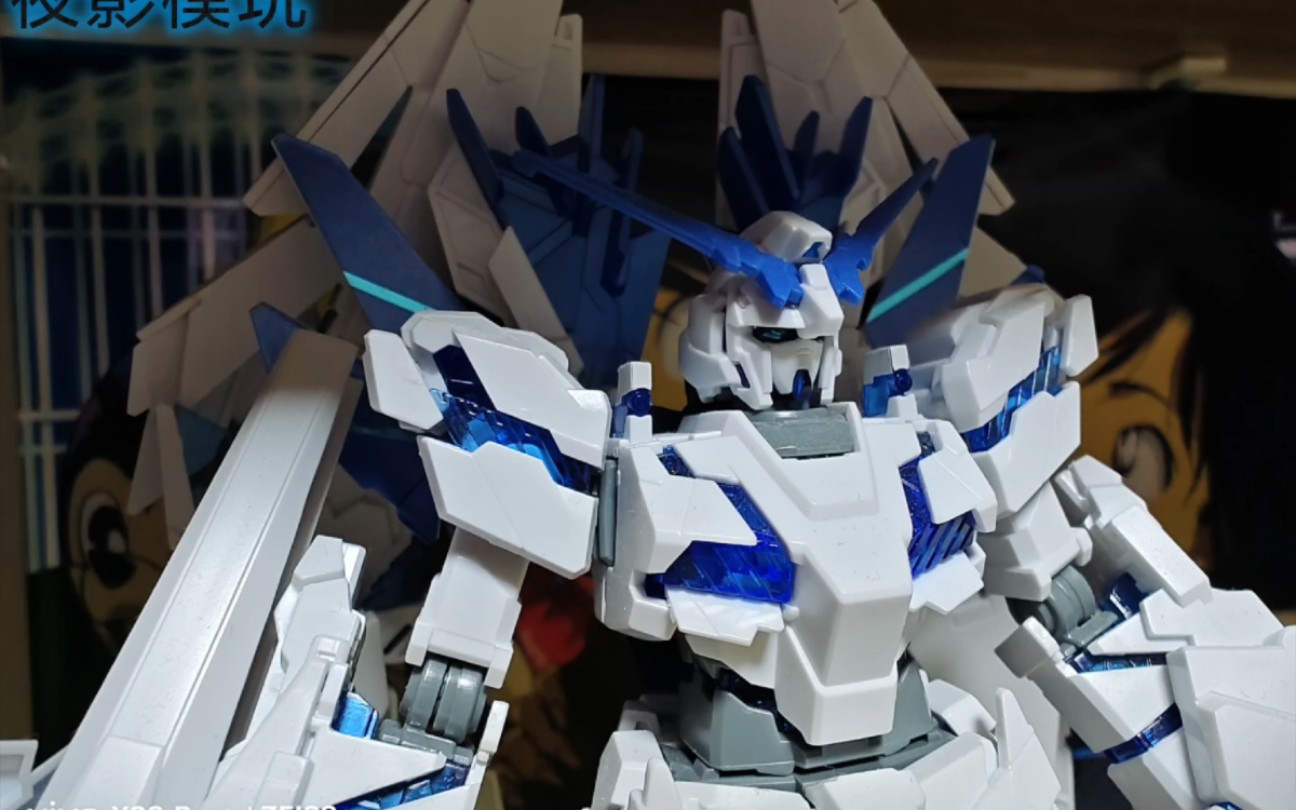 万代 完美独角兽 机动战士高达 独角兽高达