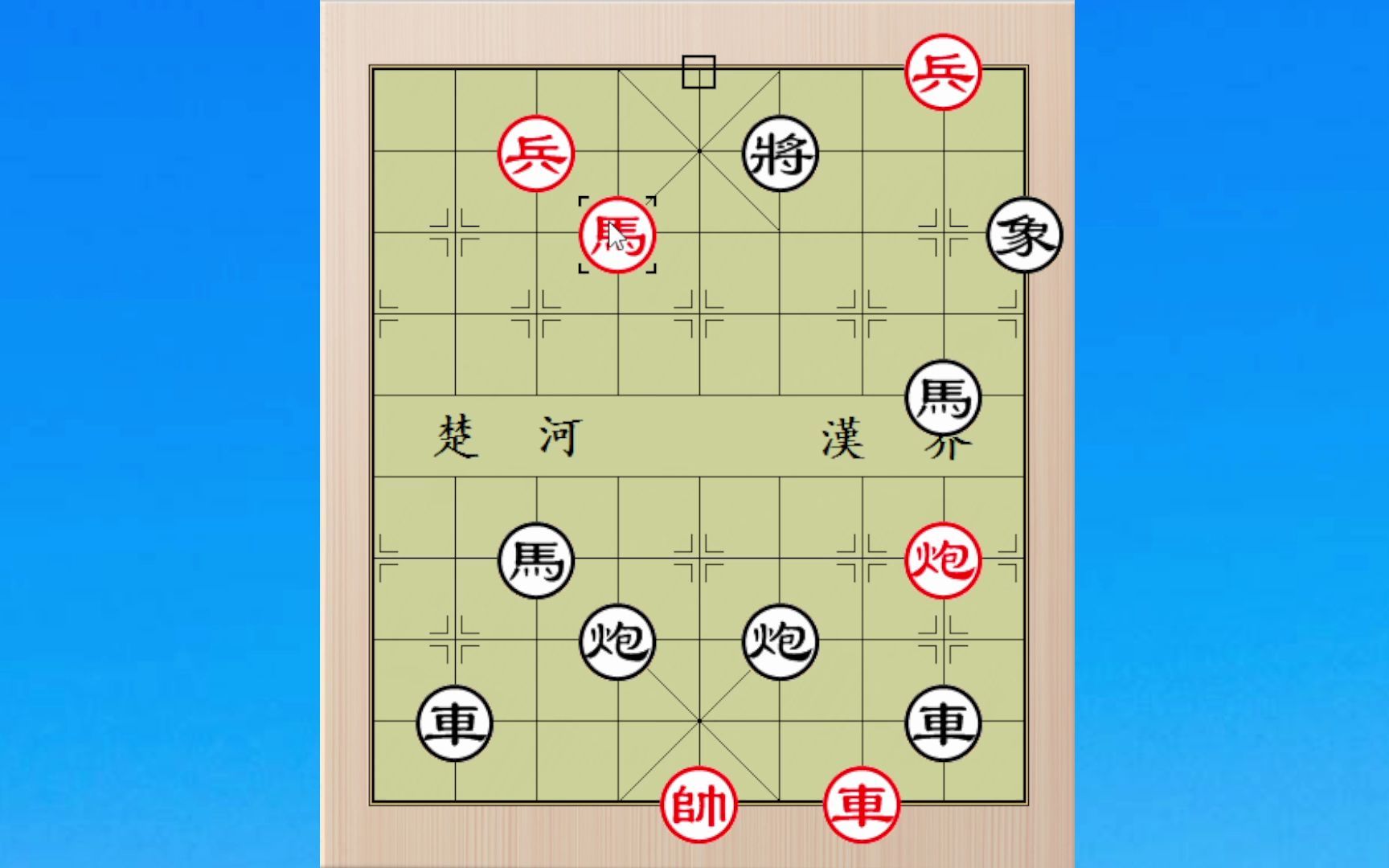 [图]雕弓射虎：打将顿挫调整车位，弃双兵车马炮三子强势擒将