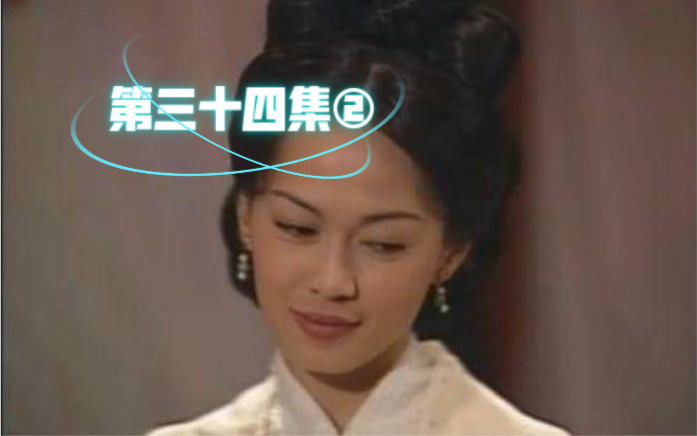 【寻秦记reaction】太后朱姬意外怀孕