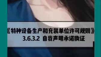 3.6.3.2